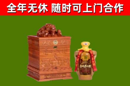 商丘烟酒回收80陈年贵州茅台酒.jpg