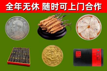 商丘烟酒回收名贵礼品.jpg